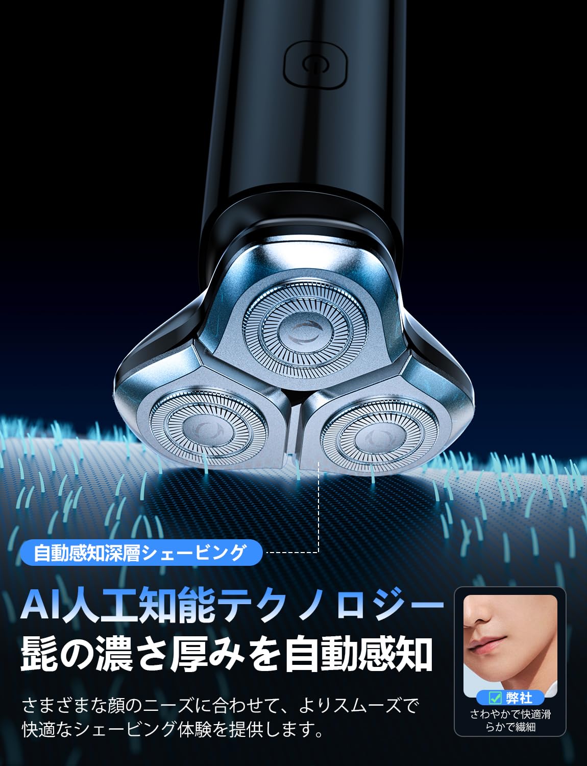 Amazon.co.jp: シェーバー ひげそり 電動シェーバー 【2026新進化・54